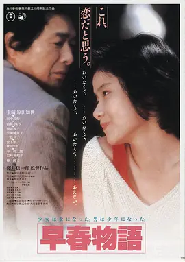 逆光航线高清电影在线观看