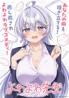 星轨少年动漫全集在线观看