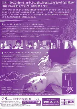 归途万里电视剧全集在线观看