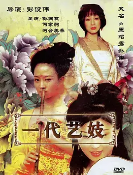 少年白马行武侠剧全集免费看