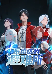 雾隐之城悬疑漫画改编剧